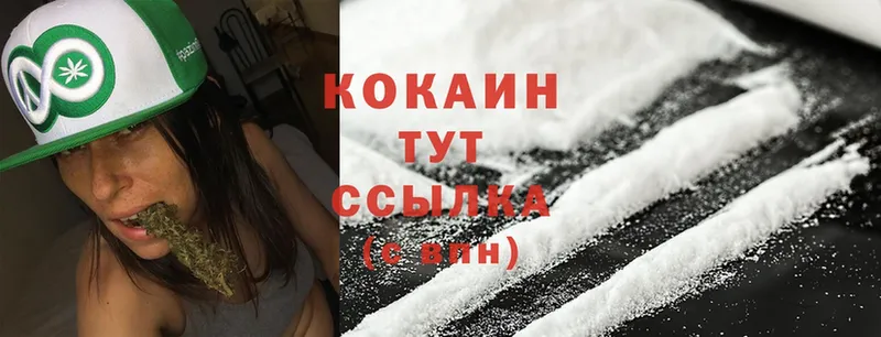 Cocaine Эквадор  Камешково 