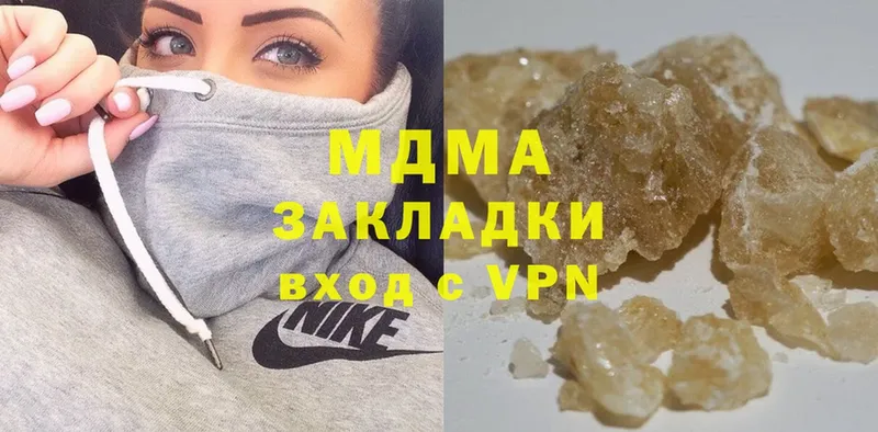 MDMA crystal  hydra как зайти  Камешково 